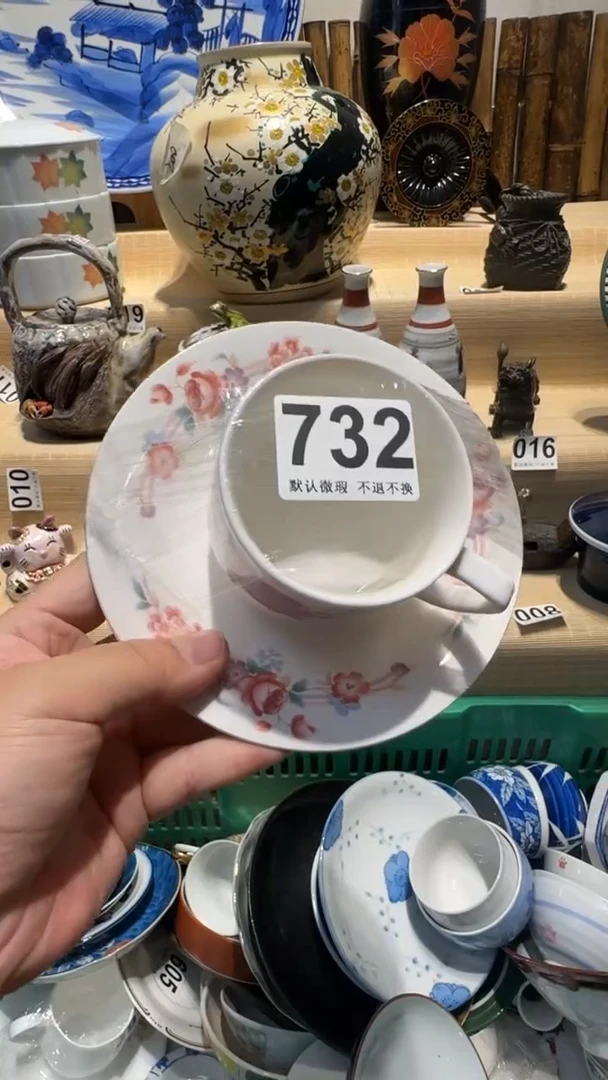 中古瓷器默认微瑕祈***愿中古瓷器默认微瑕