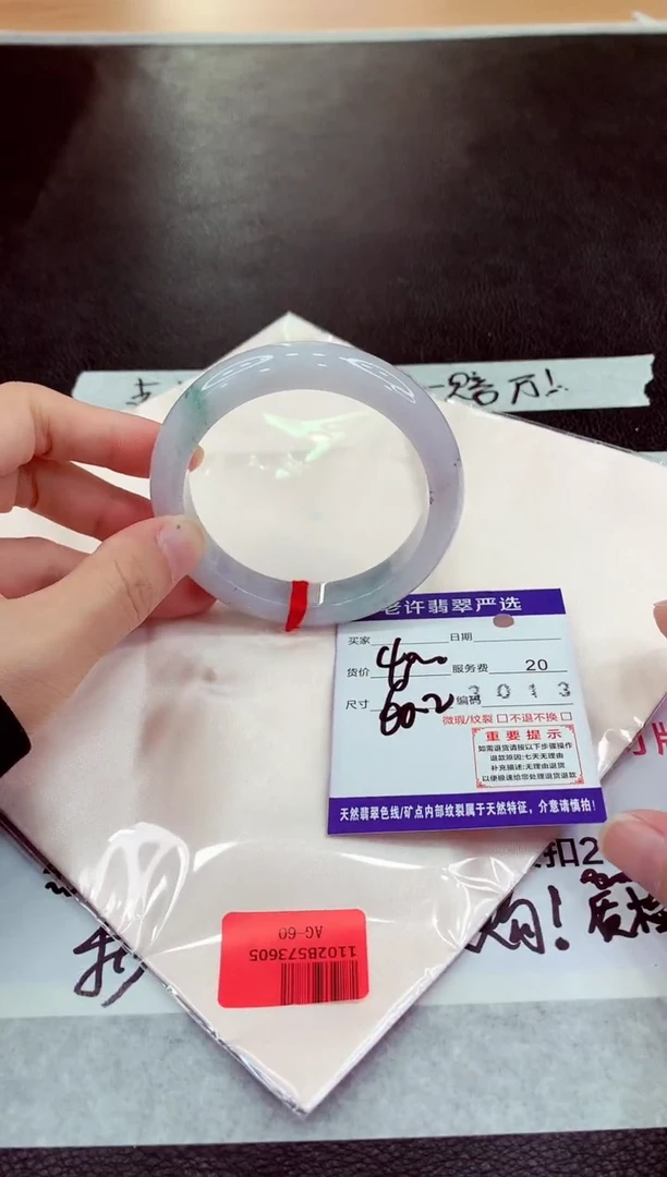 未镶嵌手镯翡翠1111111111111111