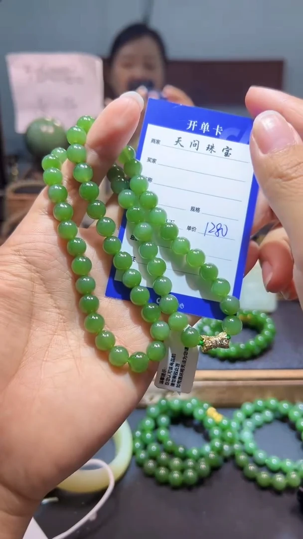 颈饰未镶嵌和田玉（碧玉）1