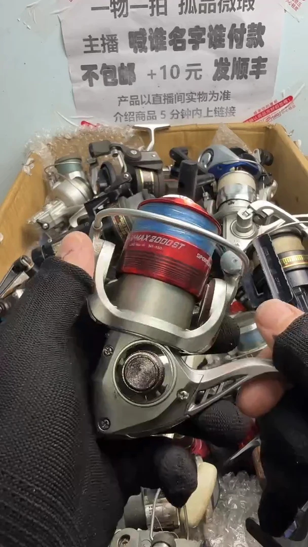 粤**兴亚钓鱼轮，微瑕孤品，成色，型号直播间讲解为准，看好再下单