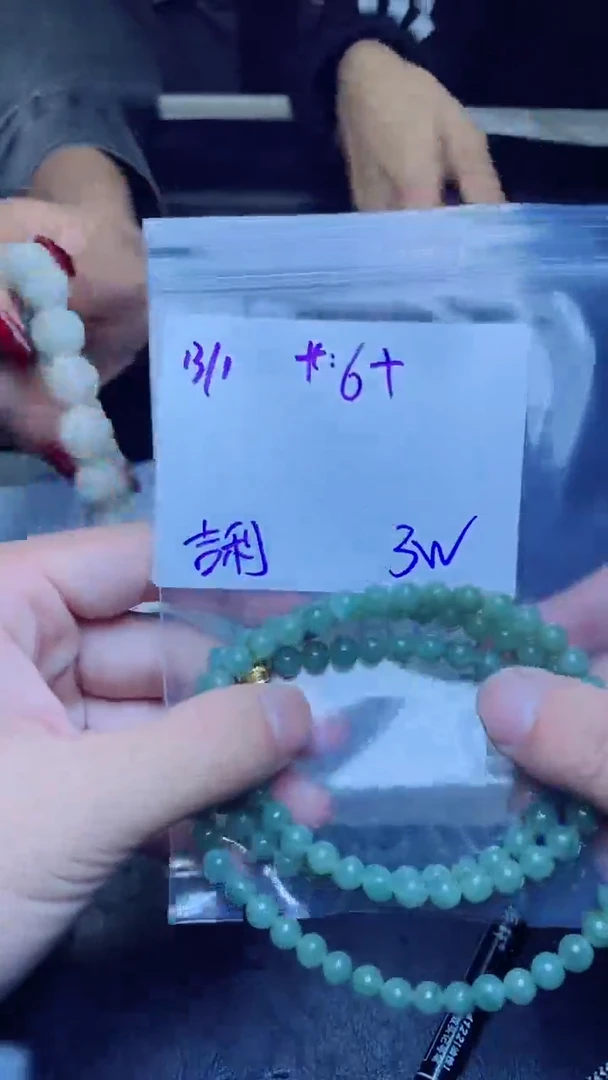 【闪购商品】定制翡翠未镶嵌珠串