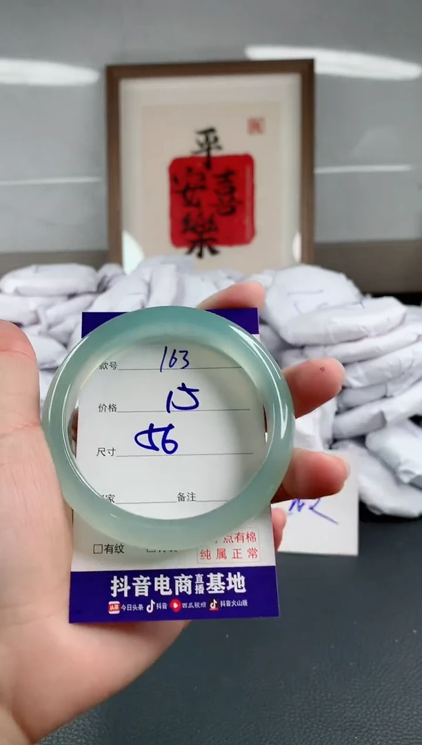 玛瑙/玉髓手镯未镶嵌163