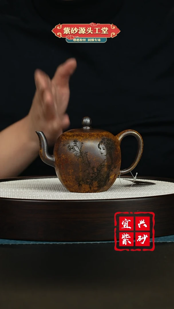 【闪购商品】紫砂茶壶宜兴紫砂茶壶