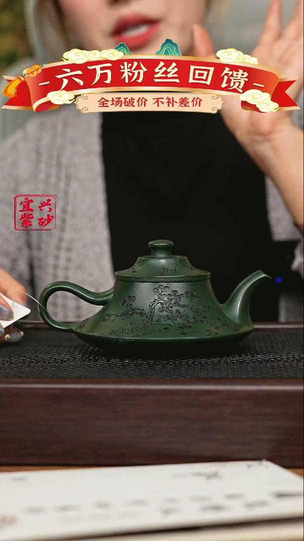 宜兴原矿 手工 紫砂壶