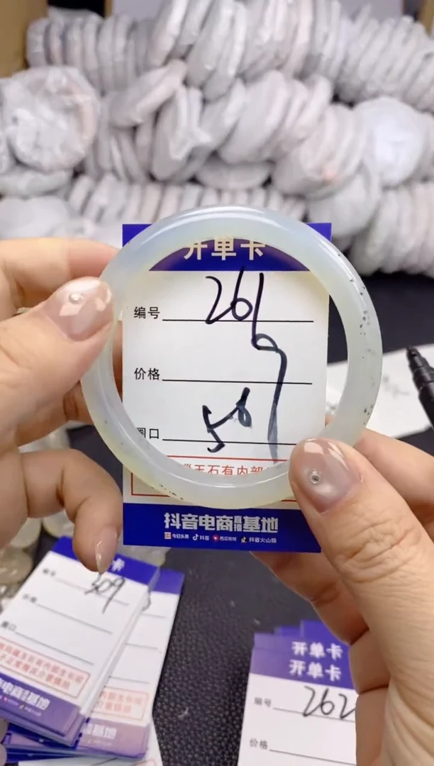 手镯玛瑙/玉髓未镶嵌261