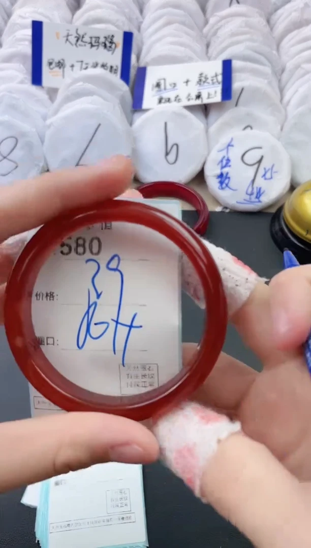 【闪购商品】玛瑙/玉髓手镯未镶嵌580