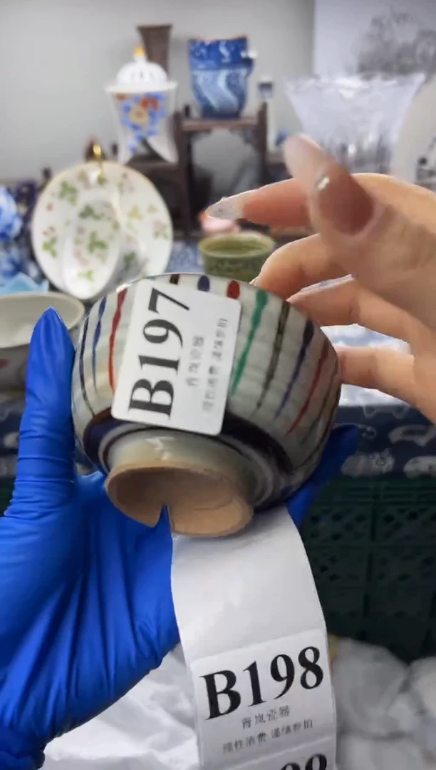 瓷片乐*麒  B197