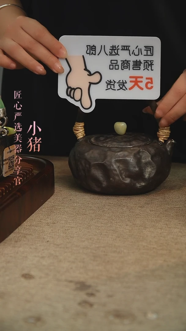 【闪购商品】烧水壶