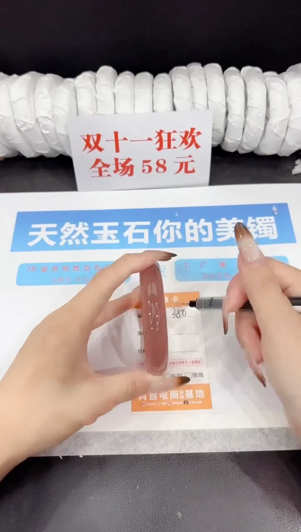 未镶嵌手镯石英质玉350-60