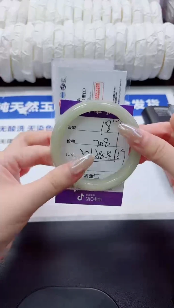 未镶嵌手镯石英质玉189-58.8