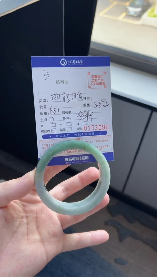 未镶嵌手镯定制翡翠雨**琴手镯
