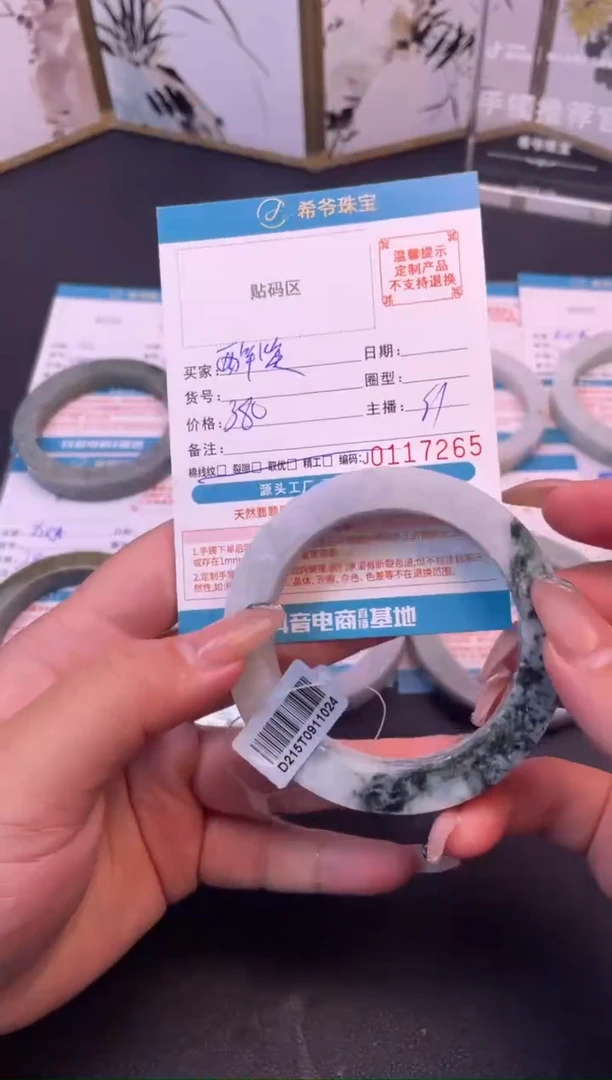 未镶嵌手镯定制翡翠?****?56-63