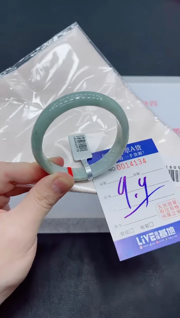 未镶嵌手镯翡翠翡翠手镯