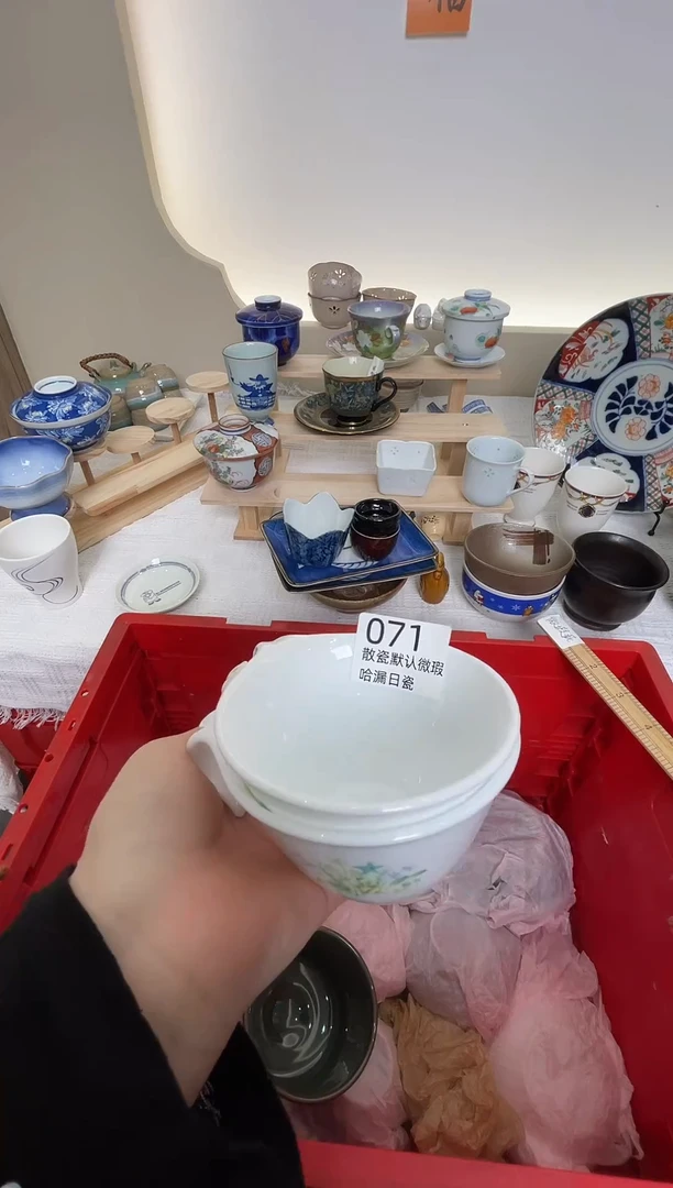 瓷片卡*球感谢您的支持谢谢！