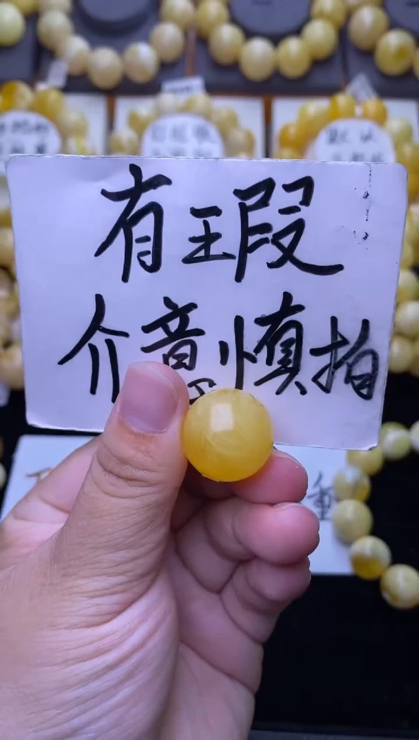 裸石琥珀未镶嵌大小姐珠宝严选9