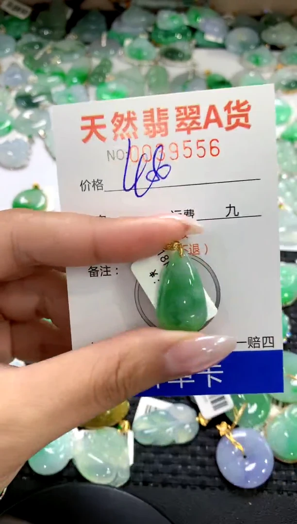 颈饰18K金镶嵌翡翠1111111111111111