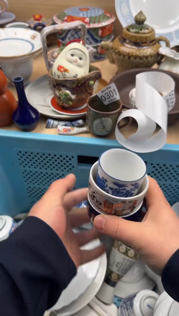 547默认微瑕，满20元包邮