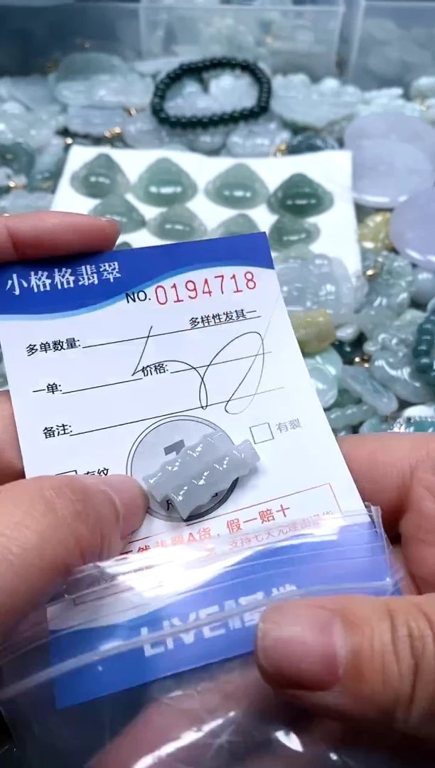 【闪购商品】翡翠颈饰未镶嵌闪购商品0194718
