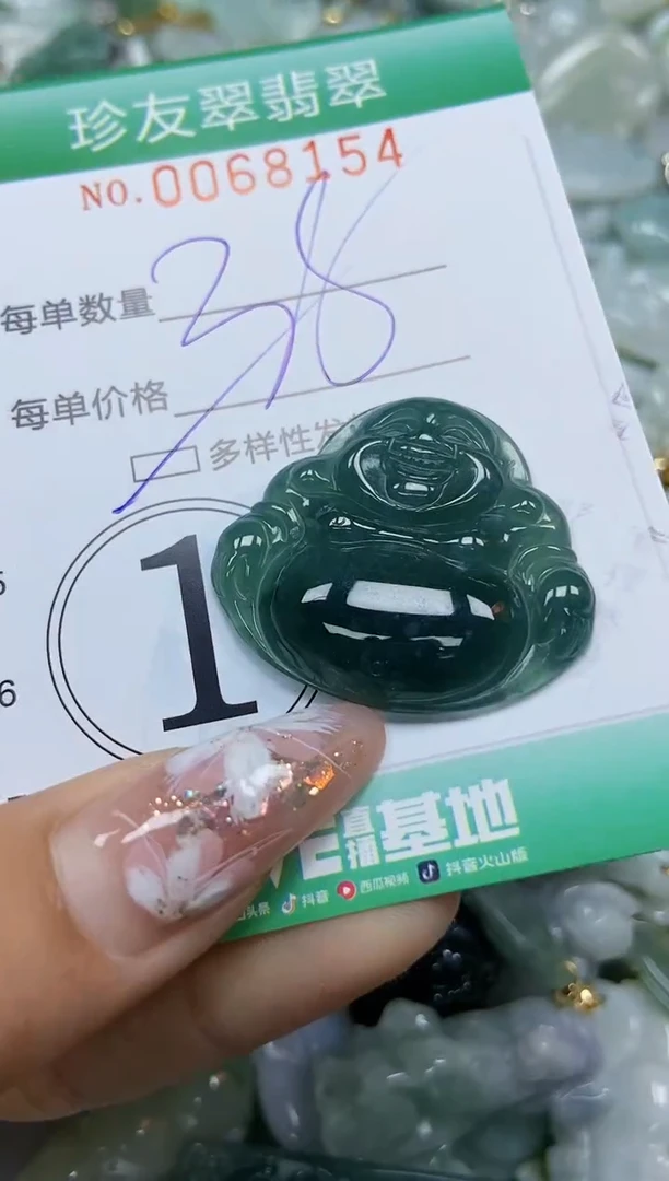 【闪购商品】翡翠颈饰未镶嵌闪购商品0068154多样性发其一