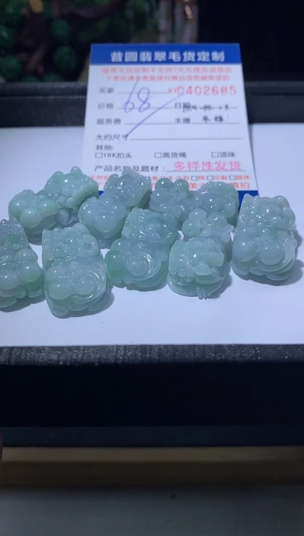 颈饰未镶嵌翡翠多样性发其一402685