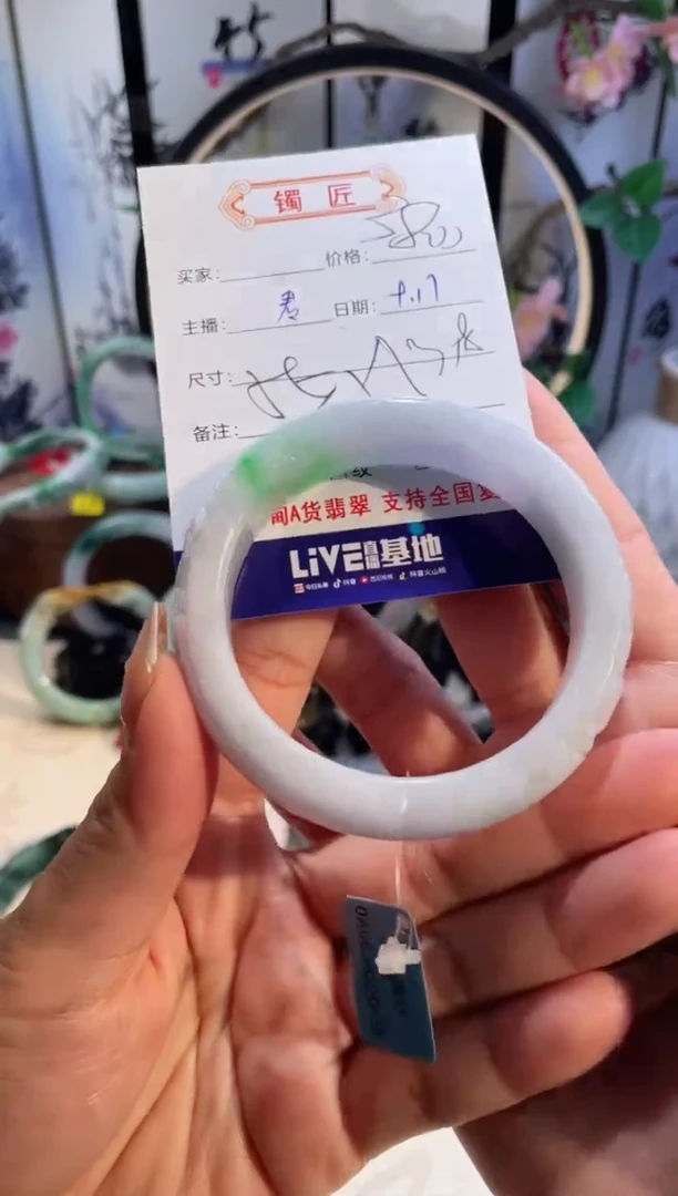 未镶嵌手镯翡翠3  翡翠手镯 55