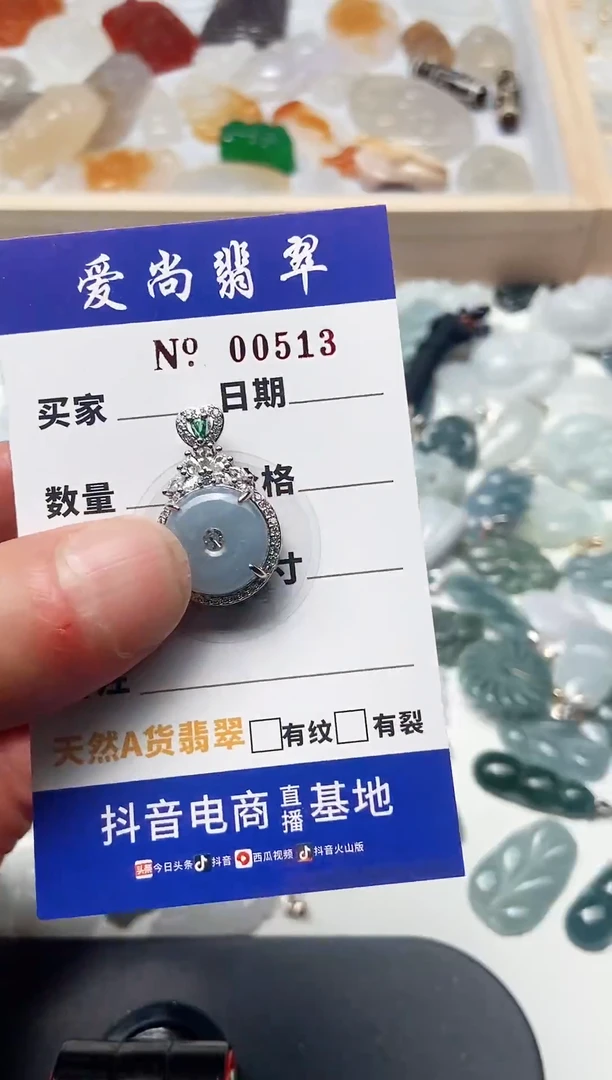 【闪购商品】翡翠吊坠(赠链)未镶嵌多样性拍一发一000
