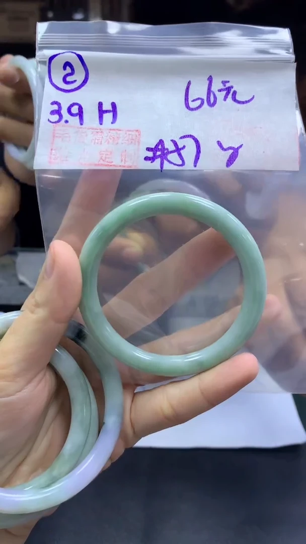 【闪购商品】定制翡翠未镶嵌2手镯57纹+66元+拍一发一