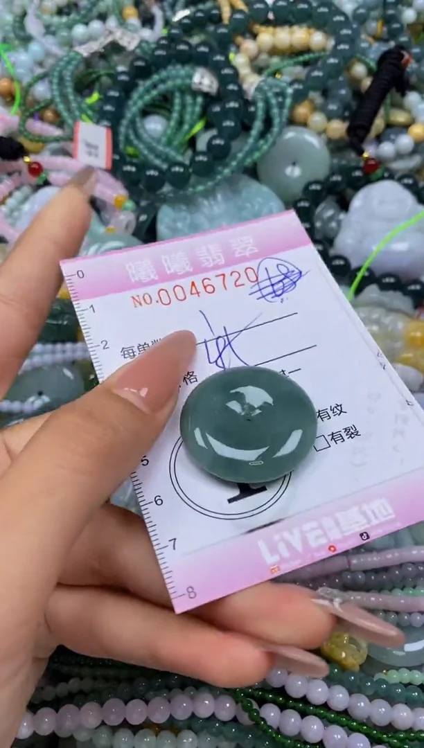 颈饰未镶嵌翡翠闪购0046720