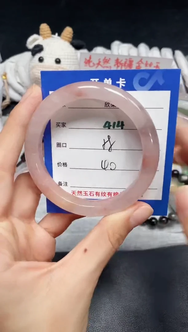 【闪购商品】石英质玉手镯未镶嵌414