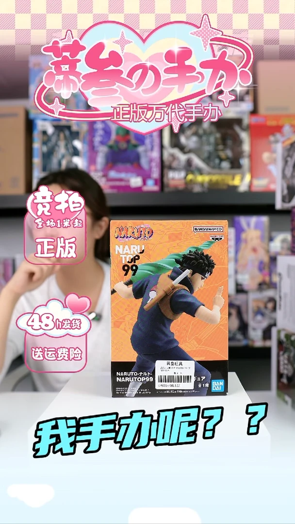 TOP99止水           止水