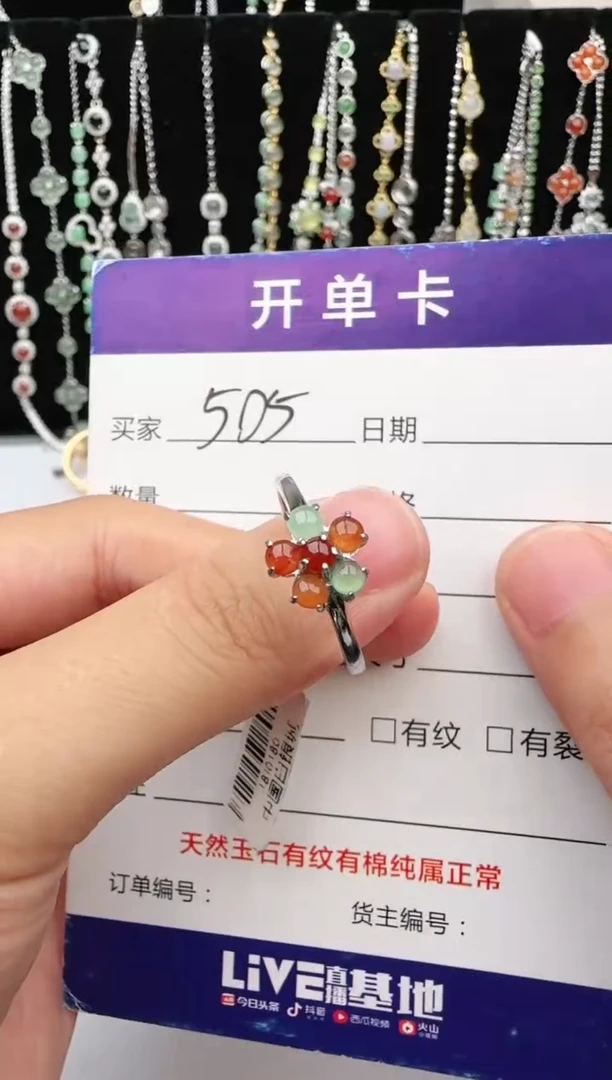 翡翠戒指银S925镶嵌1111