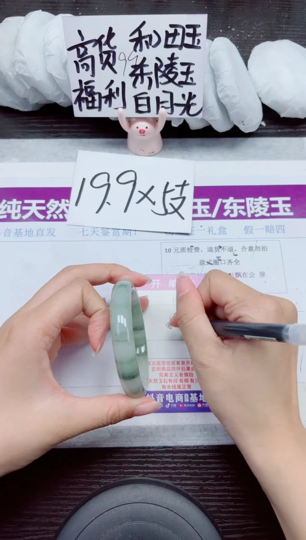 未镶嵌手镯石英质玉A155-58.59