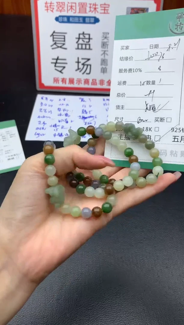 颈饰未镶嵌和田玉一单一串随机发货