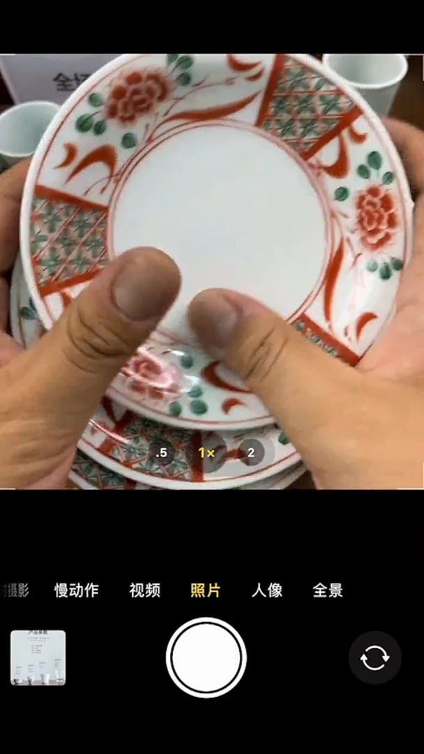 日式回流茶盘3只12cm