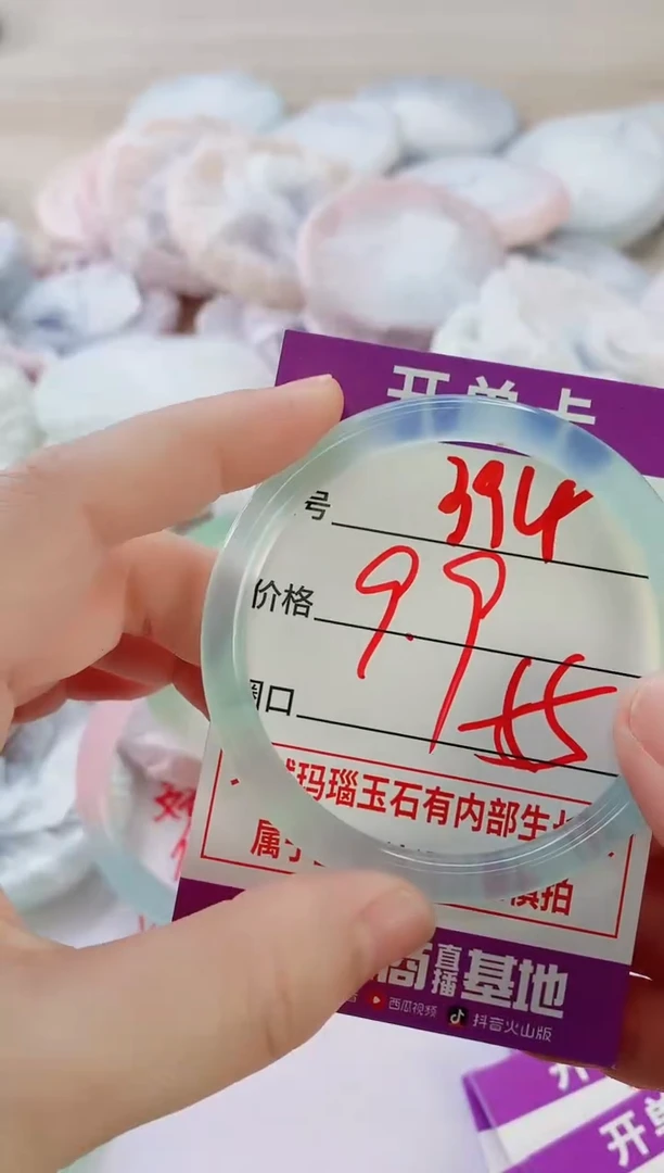 玛瑙/玉髓手镯未镶嵌394