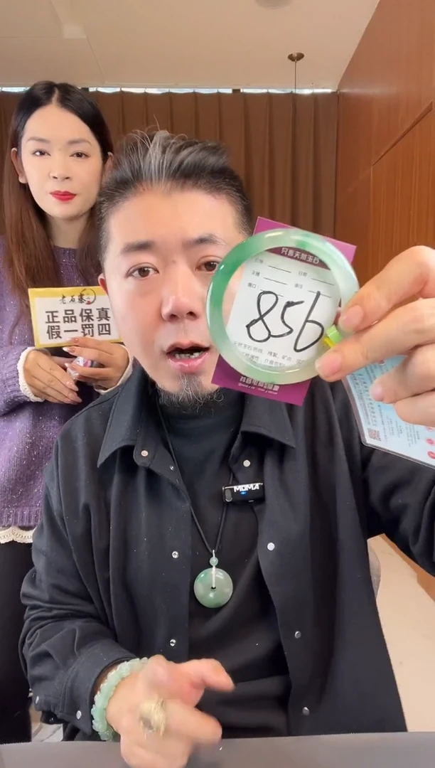 【闪购商品】石英质玉手镯未镶嵌非洲翠