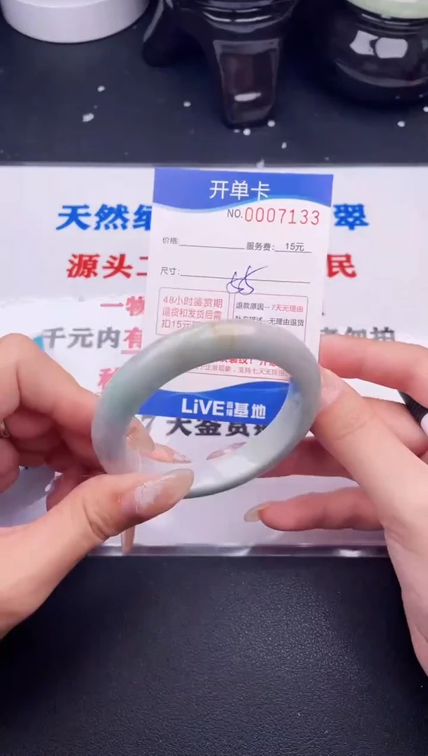 翡翠手镯未镶嵌33