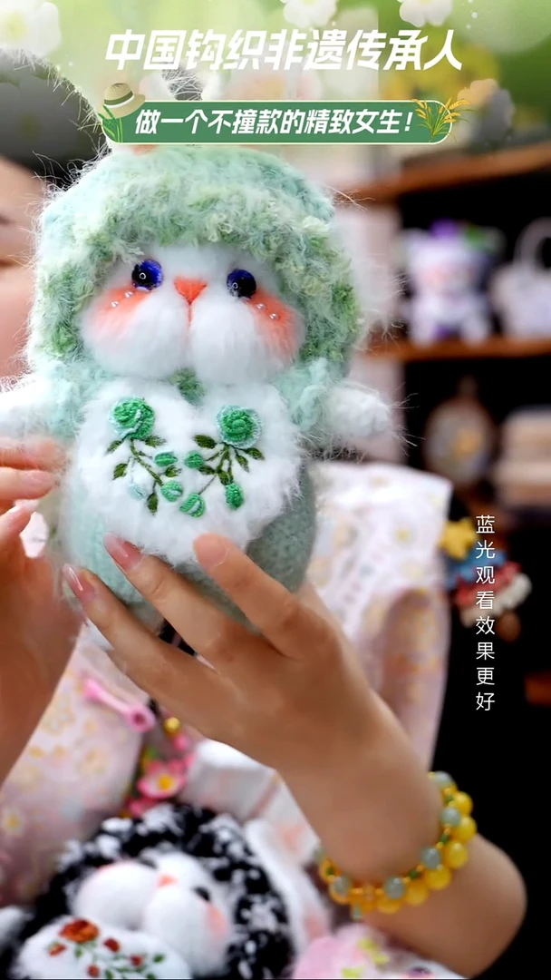 织绣【兔子】纯手工非遗钩织