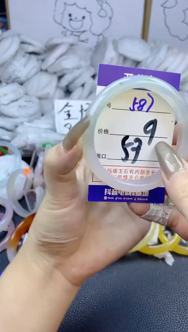 手镯玛瑙/玉髓未镶嵌587