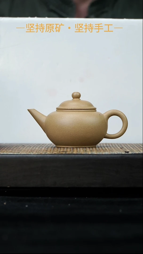 茶壶紫砂早期一厂标平 段泥 150cc 19