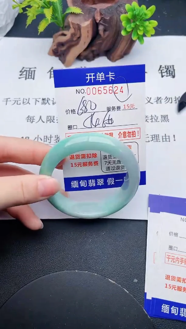 【闪购商品】24丽致优雅手镯时尚百搭