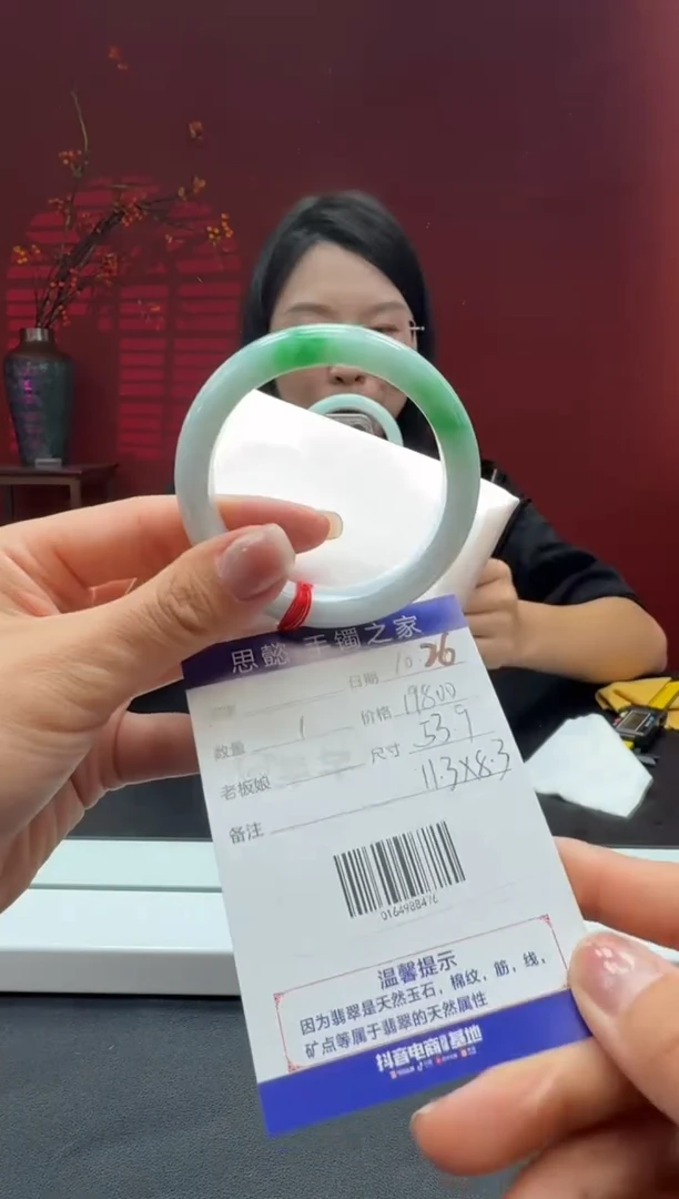 未镶嵌手镯翡翠翡翠手镯