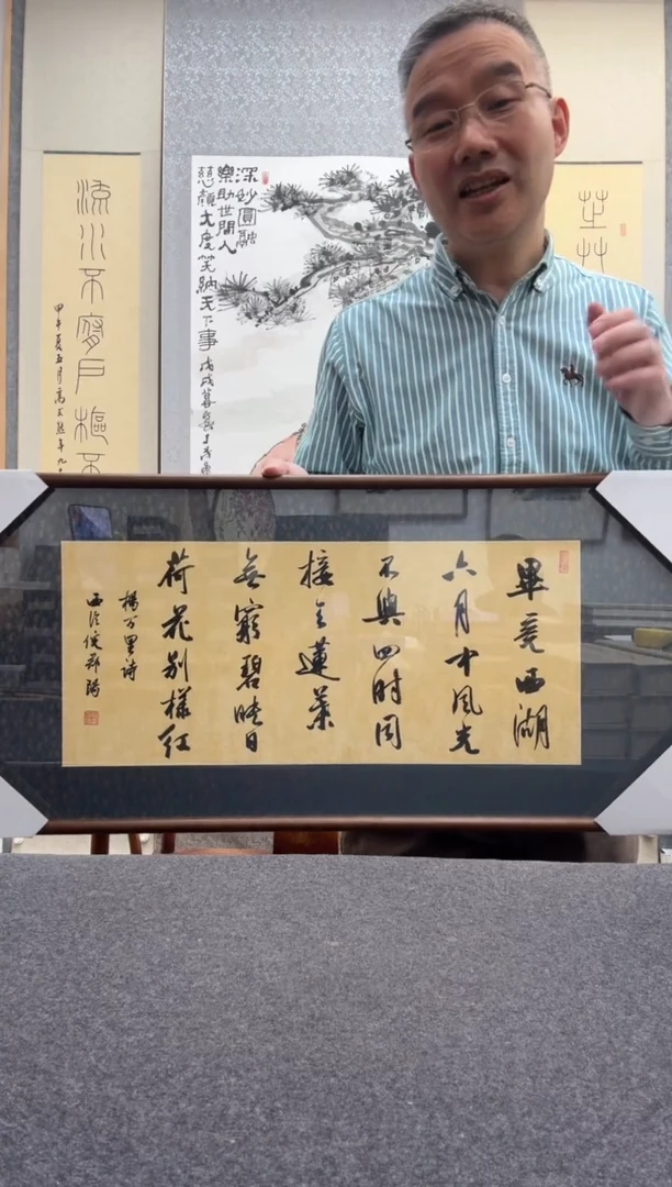 书法倪郡阳：1957年出生