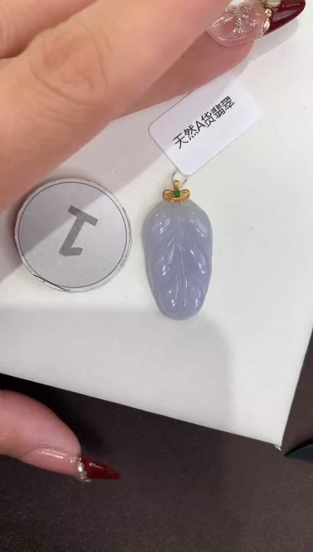 颈饰18K金镶嵌翡翠111111111