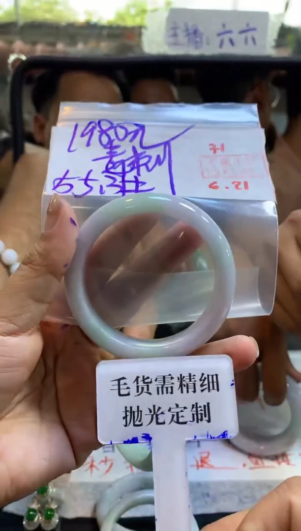 定制翡翠未镶嵌毒**瑰拍一发一71