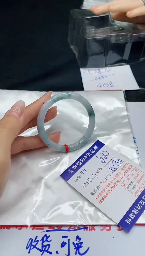 翡翠手镯未镶嵌11111111