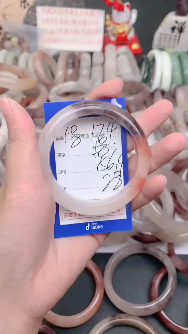 未镶嵌手镯石英质玉174