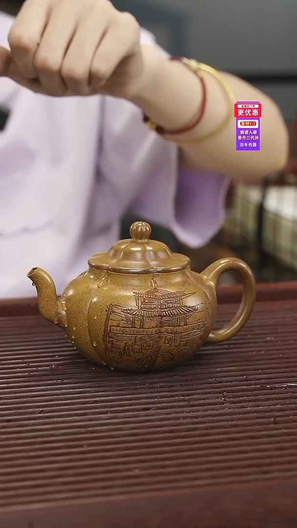 茶壶紫砂紫砂壶紫砂壶