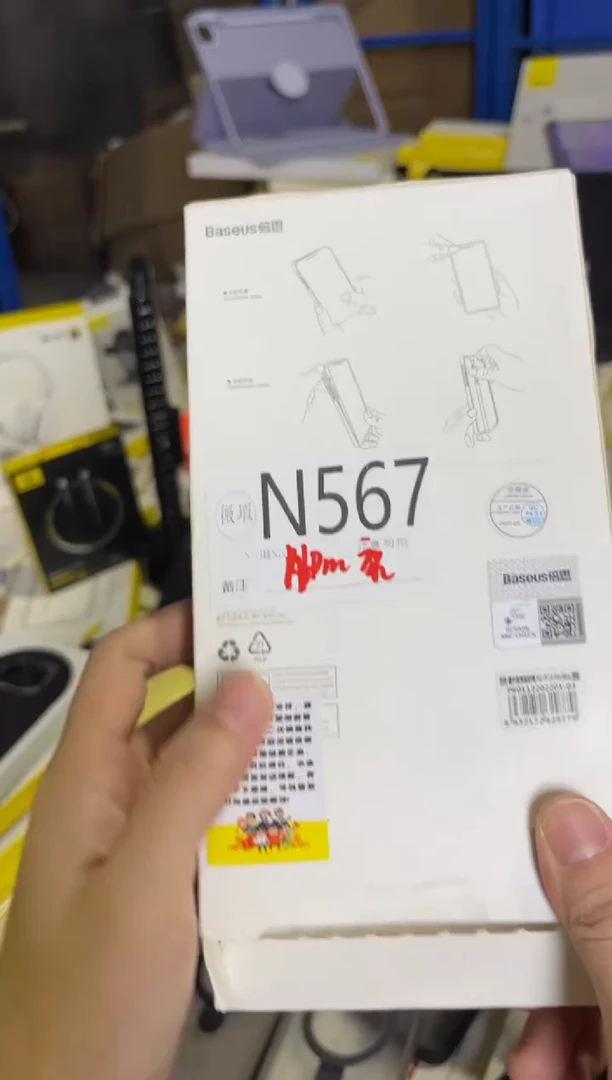 N567 倍思原装正品 产品以主播直播间展示讲解为准