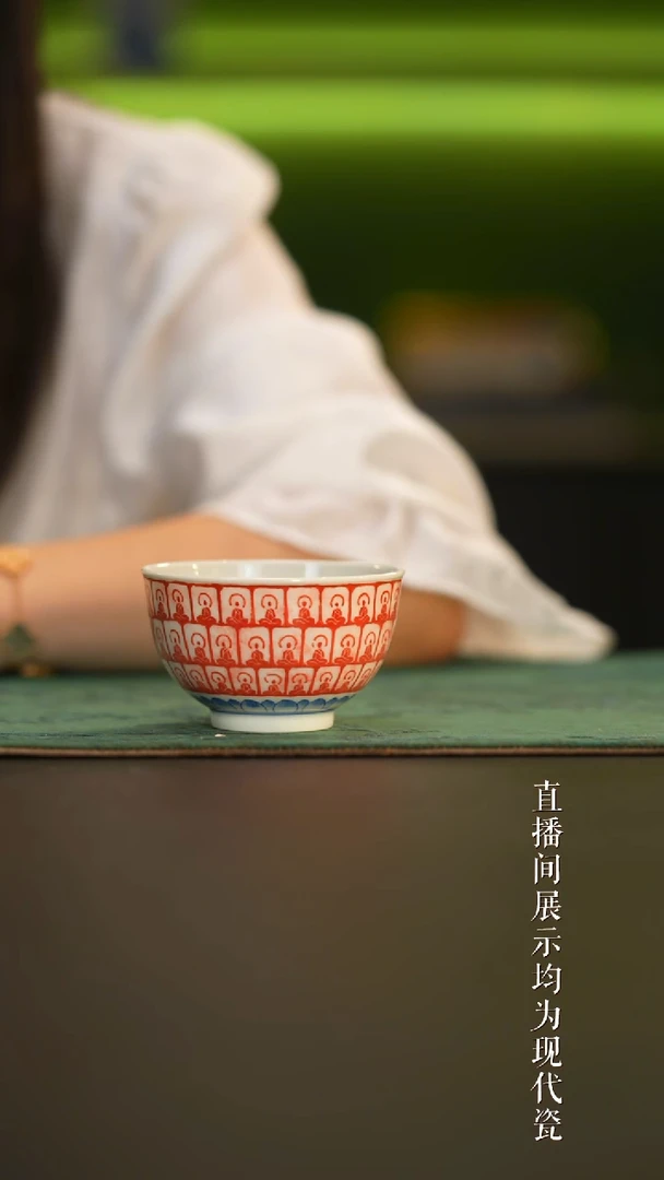 瓷片